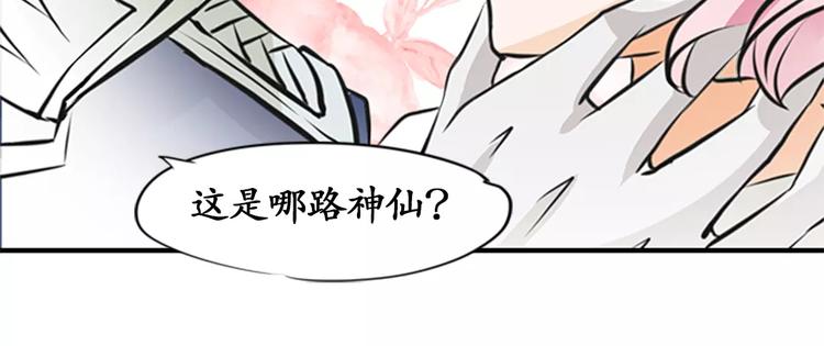 第17话54