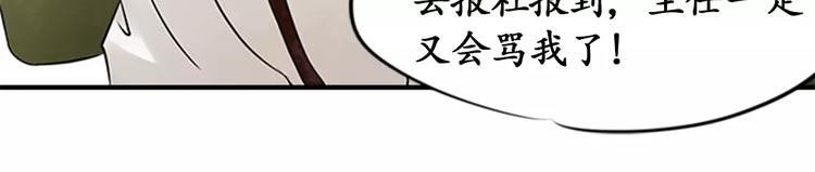 第17话6