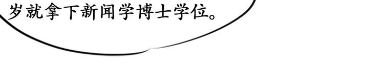 第17话9