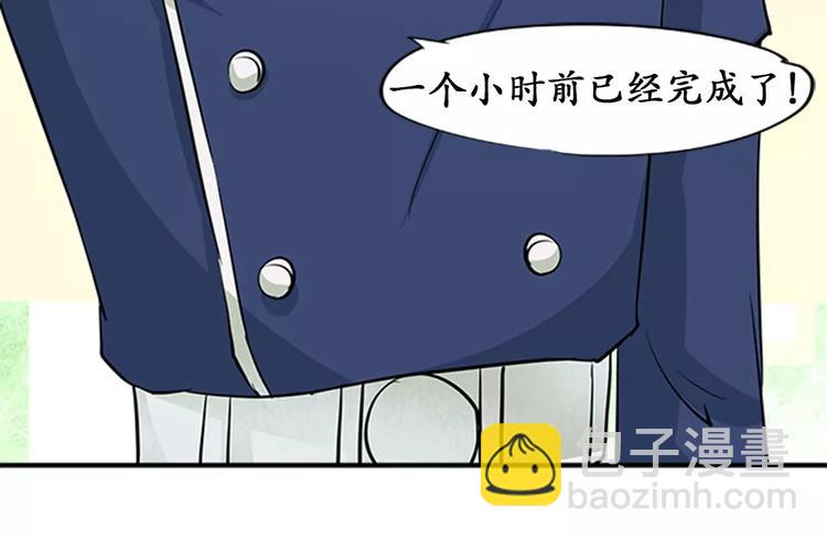第18话23