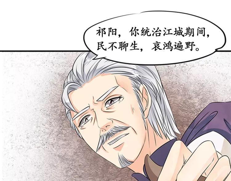 第18话31