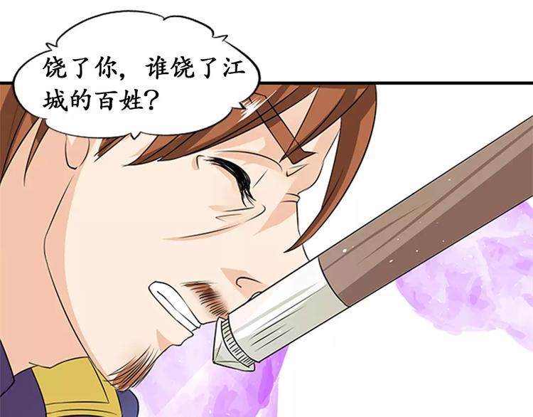 第18话35