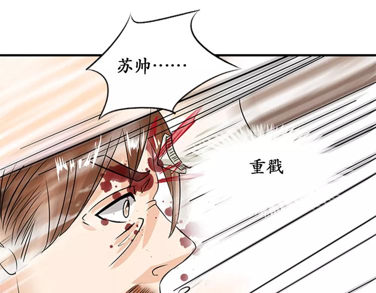 第18话38