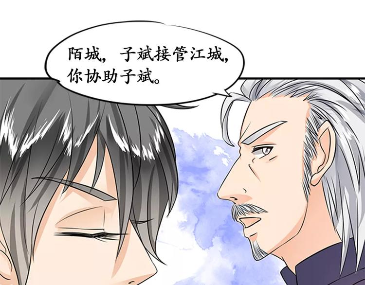 第18话43