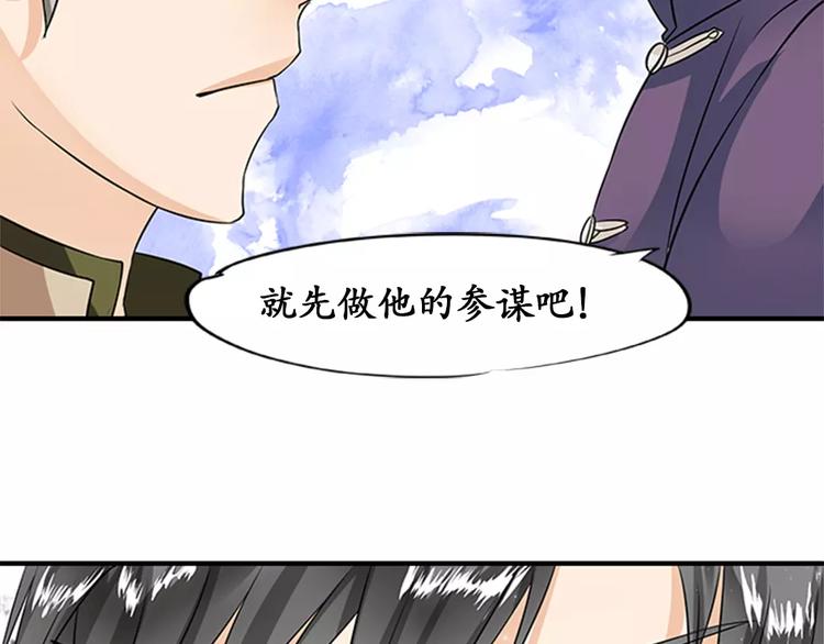 第18话44