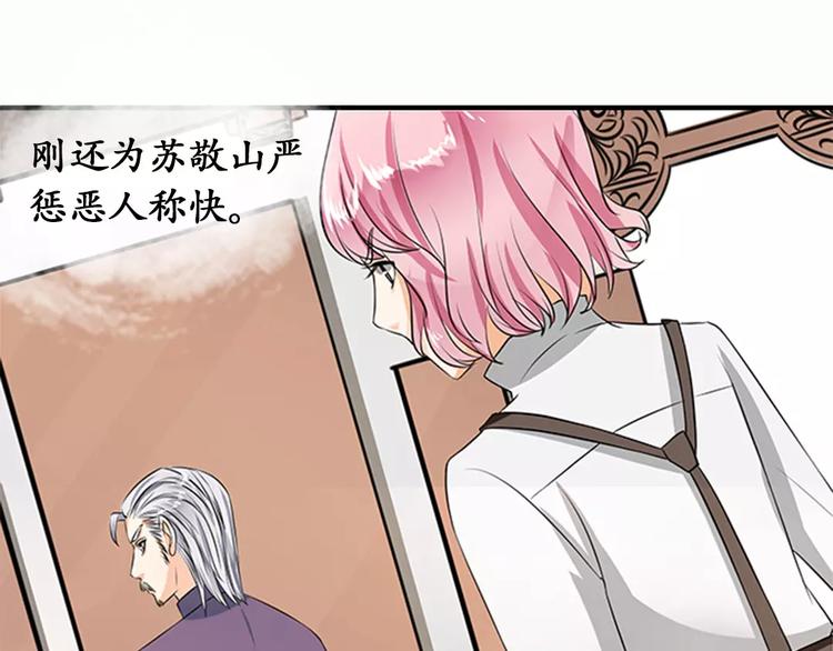 第18话55