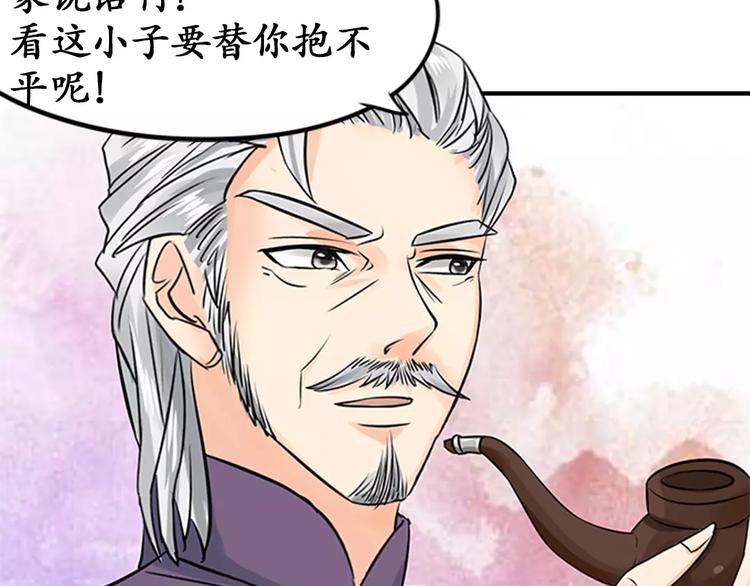 第19话11