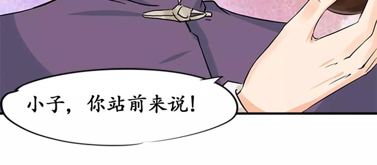 第19话12