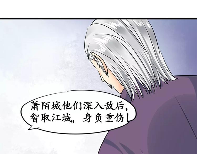 第19话13