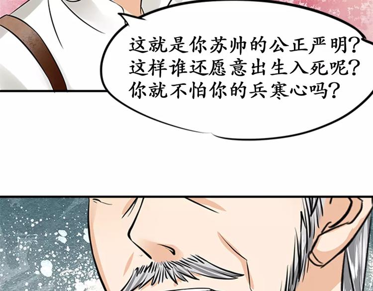 第19话17