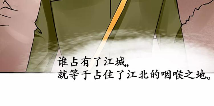 第19话2