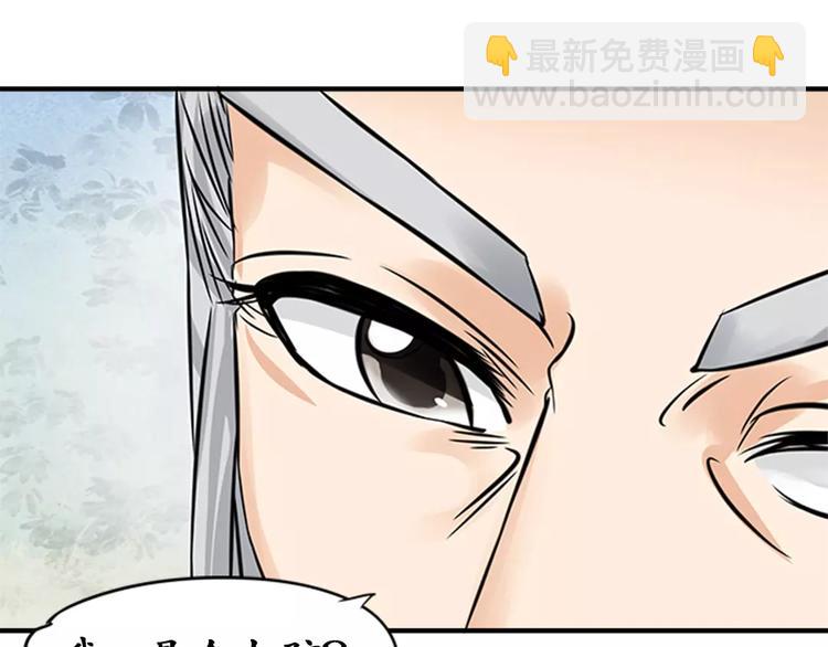 第19话22