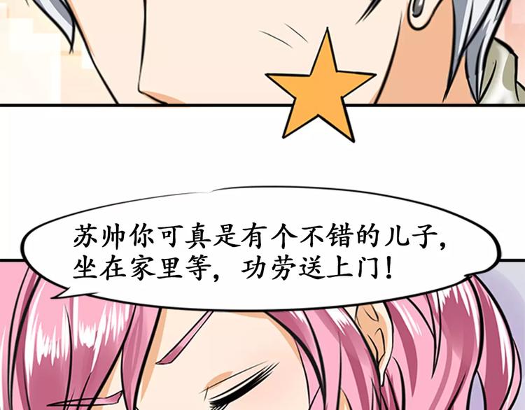 第19话29
