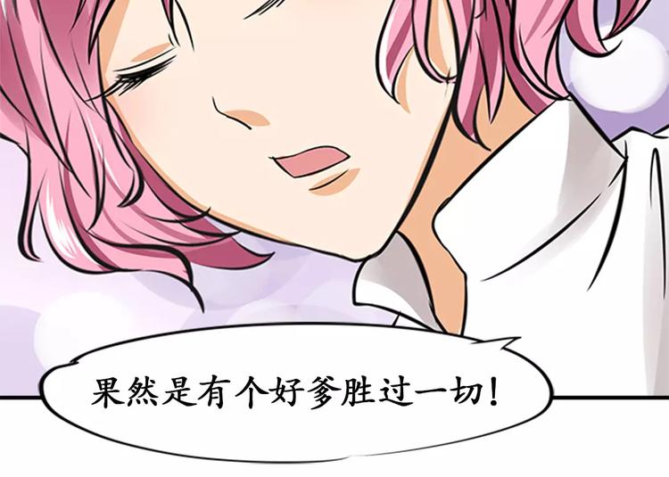 第19话30