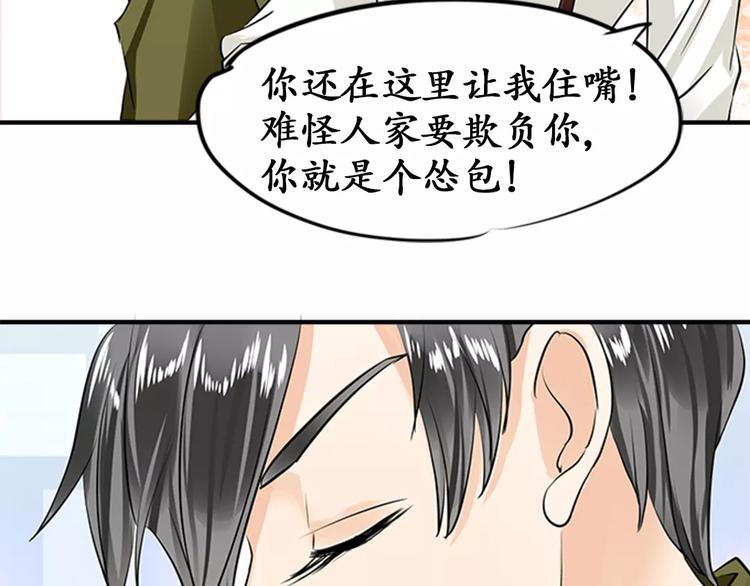 第19话33