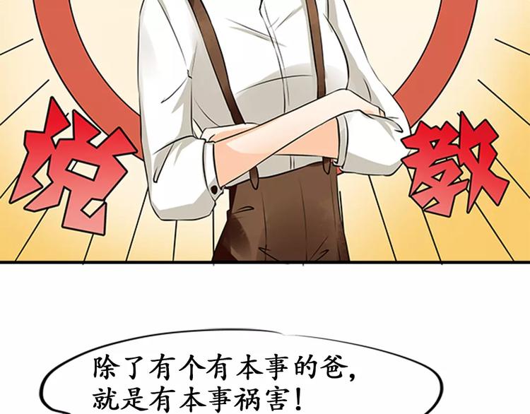 第19话40