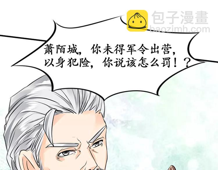 第19话51