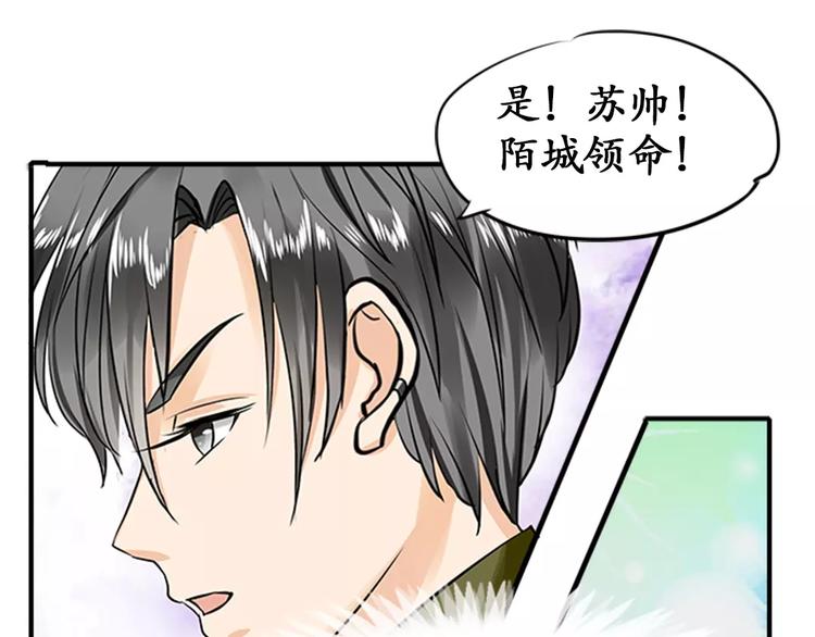 第19话6