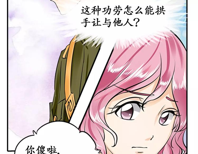 第19话7