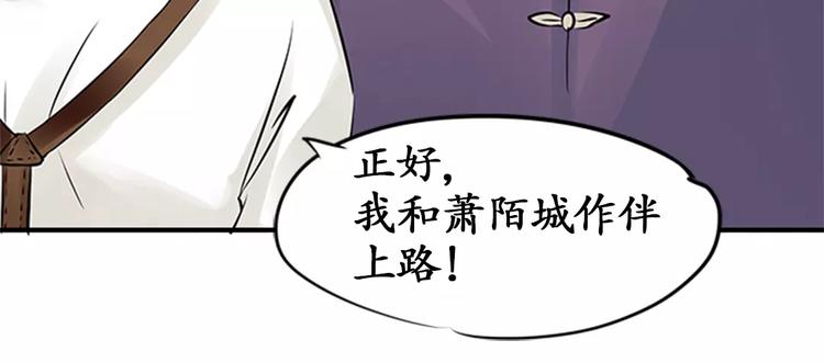 第20话26