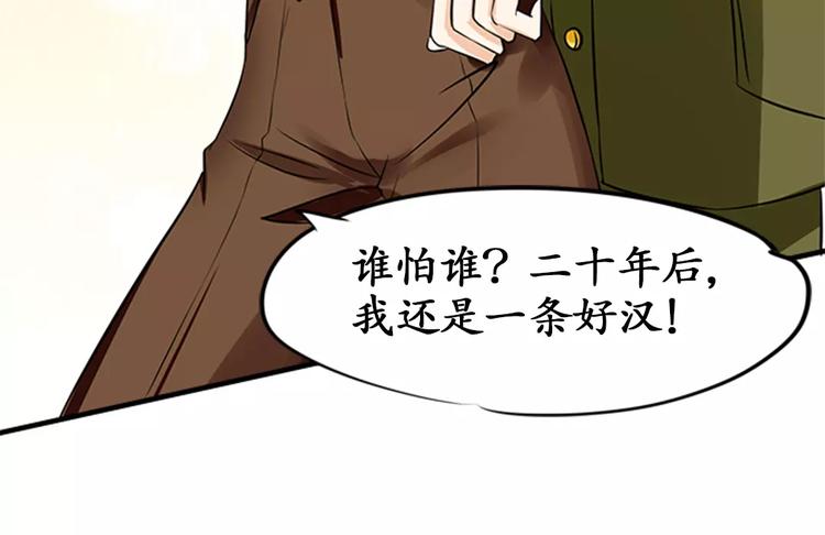 第20话30
