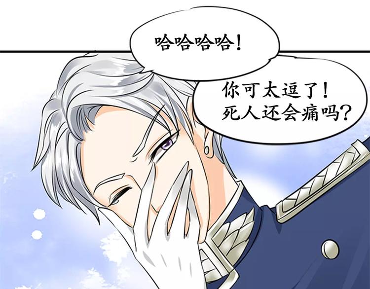 第20话33
