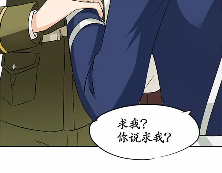 第20话44