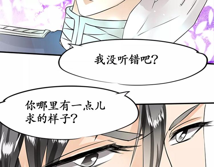 第20话46