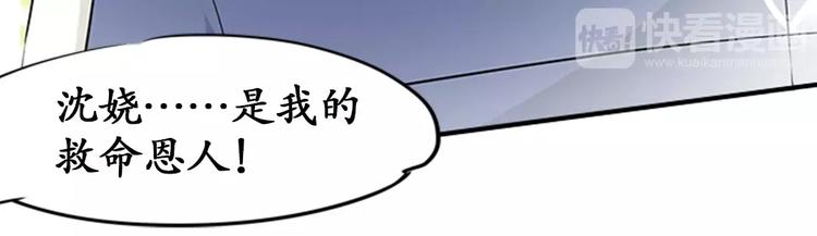 第20话61