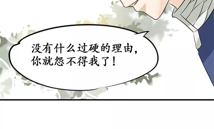 第20话64
