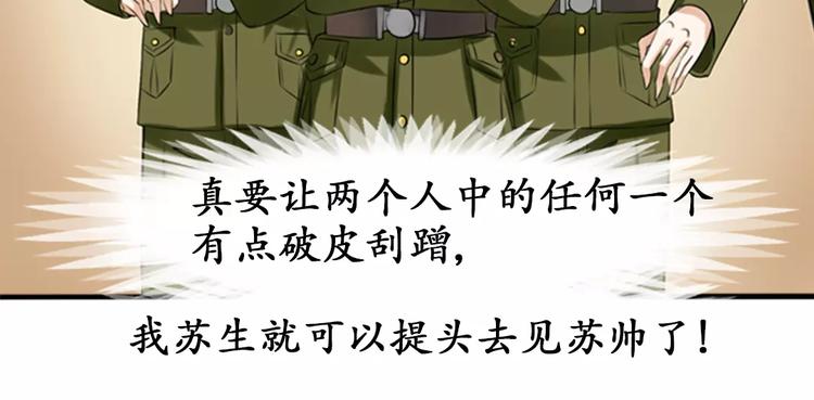 第24话12