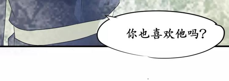 第24话20