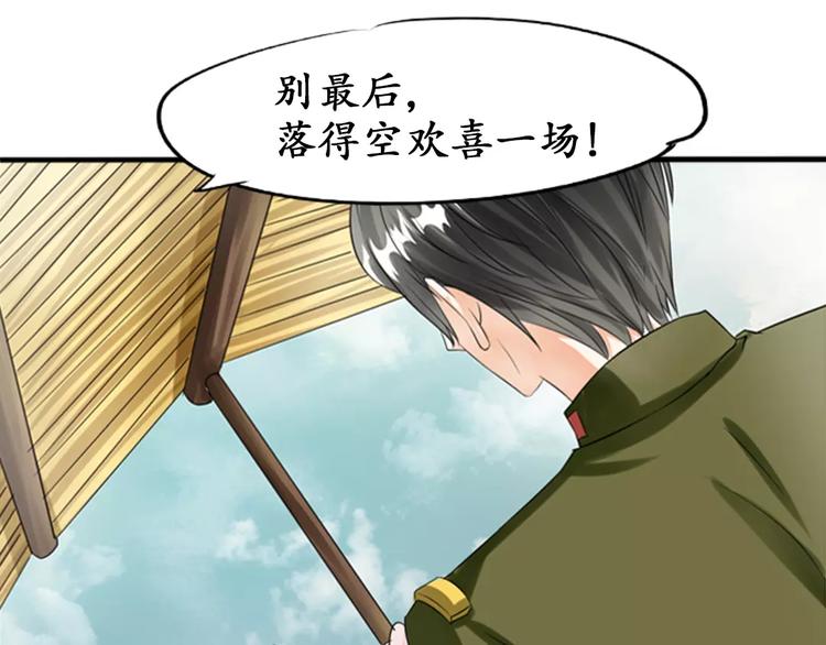 第24话29