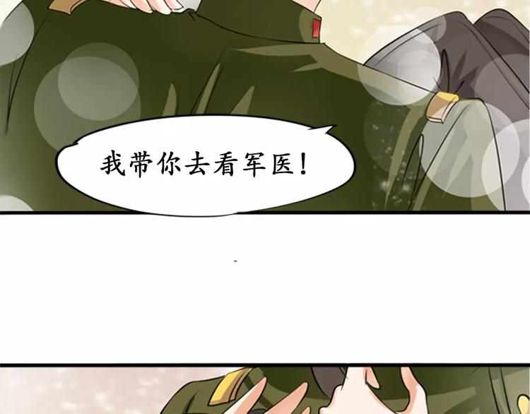 第24话34