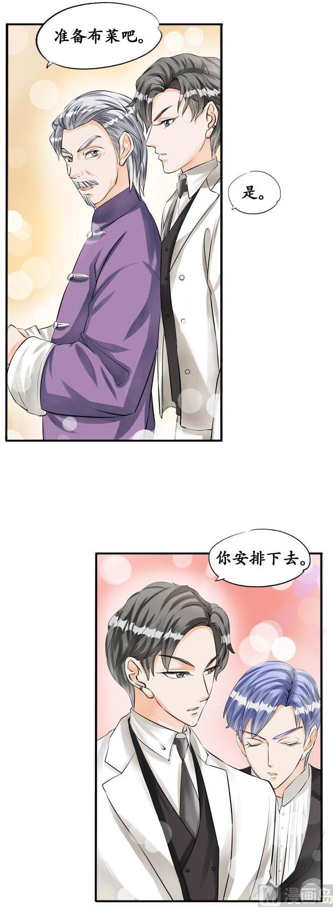 第28话20
