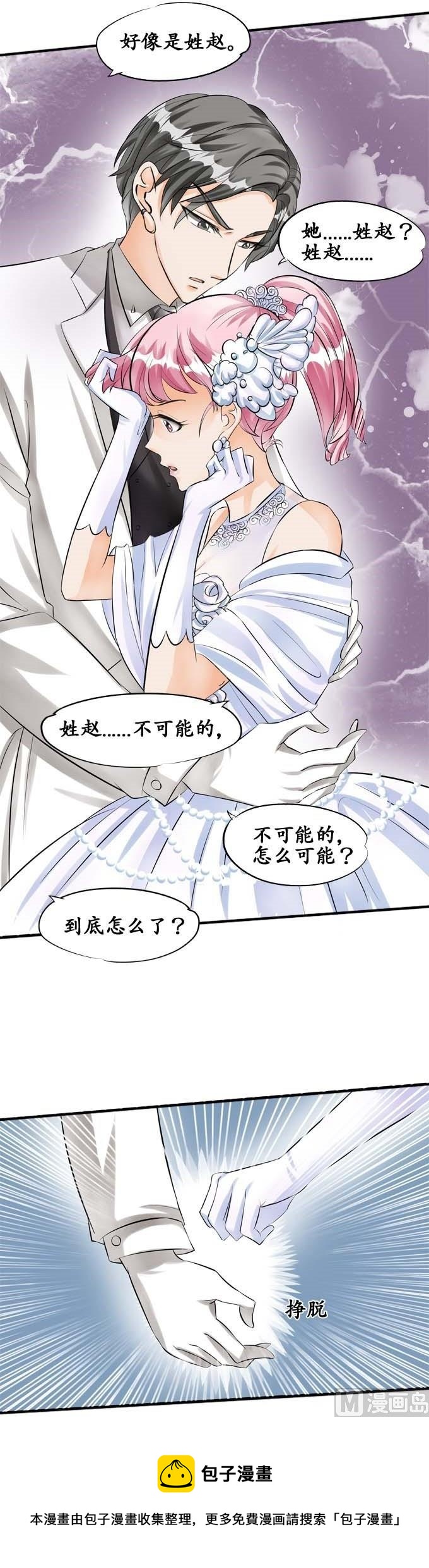 第28话24