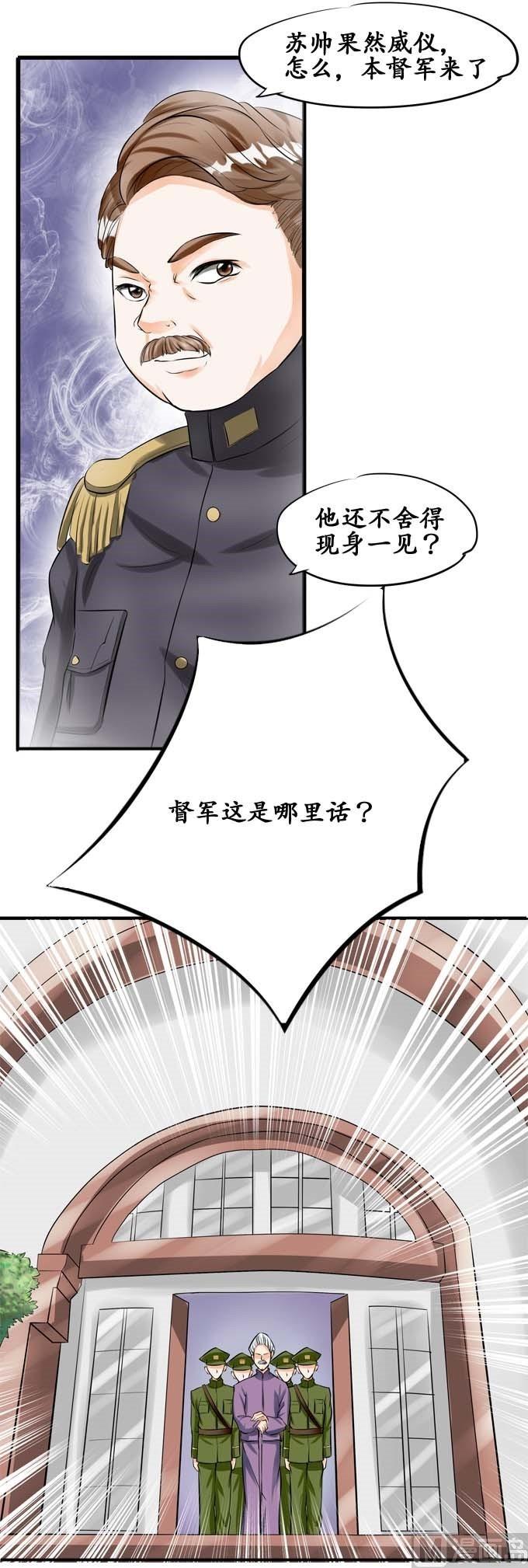 第28话5