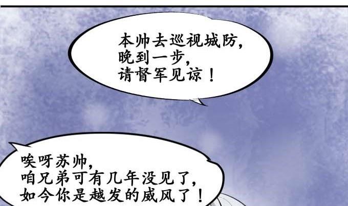 第28话6