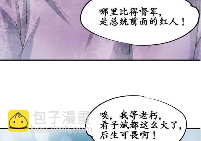 第28话9