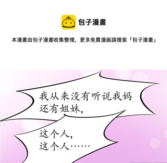第30话0