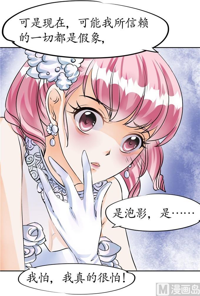 第30话11