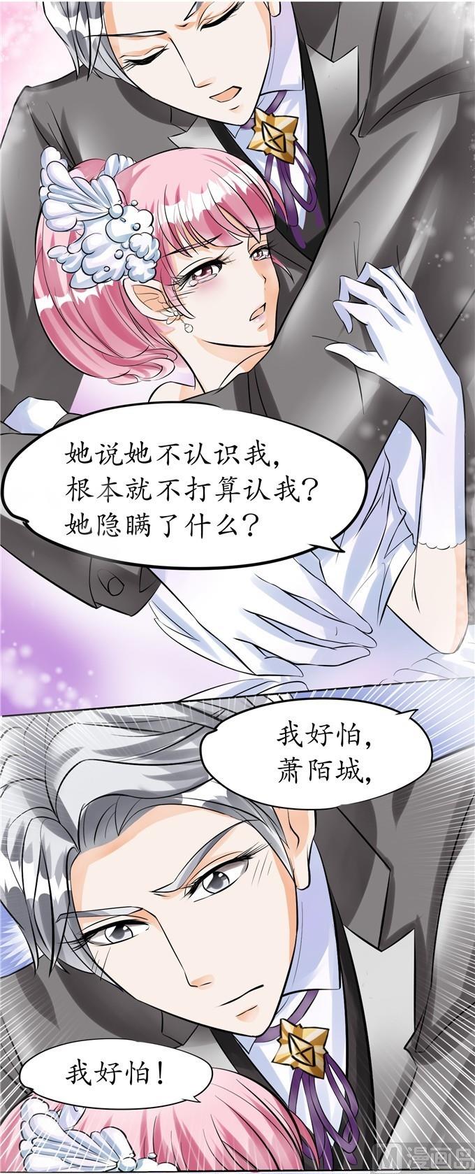 第30话3