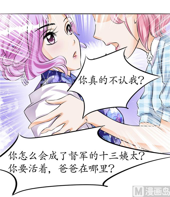 第32话18