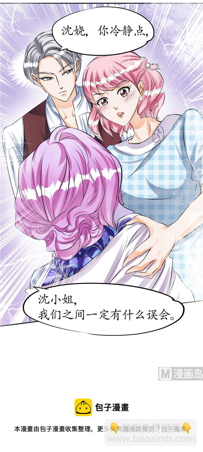 第32话19