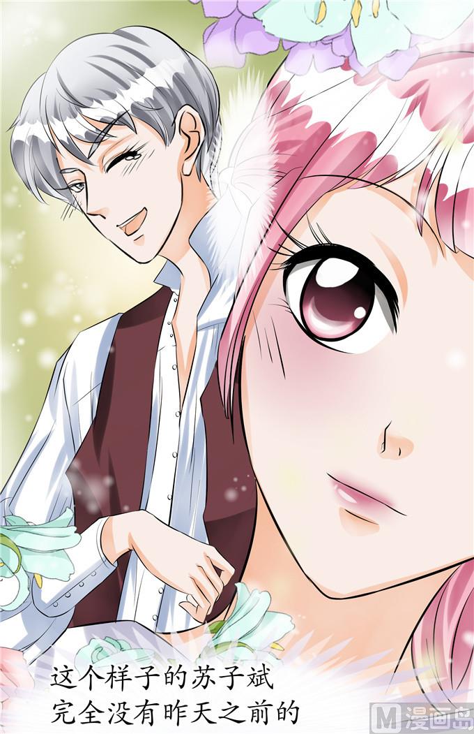 第32话6