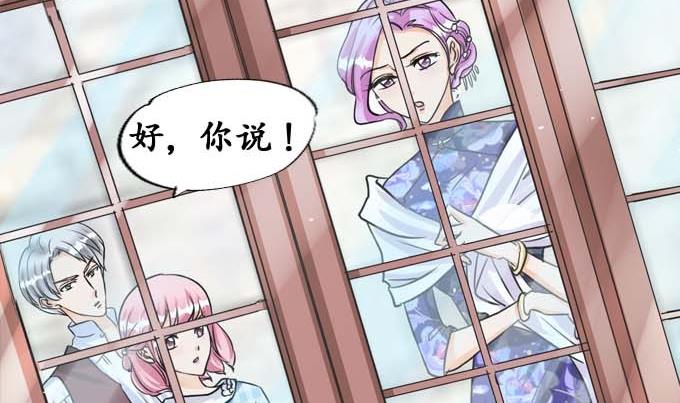 第33话12