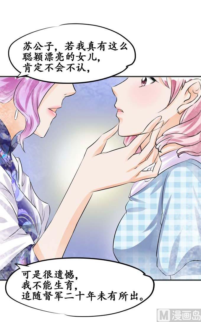 第33话2