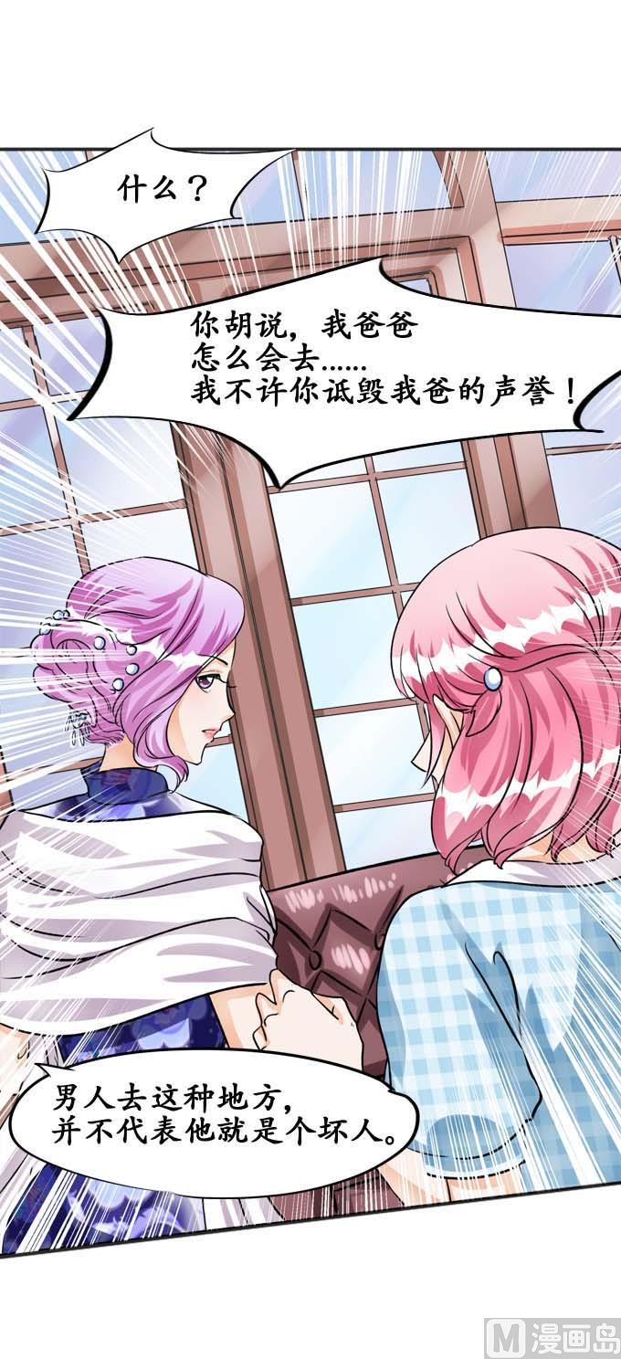 第33话20