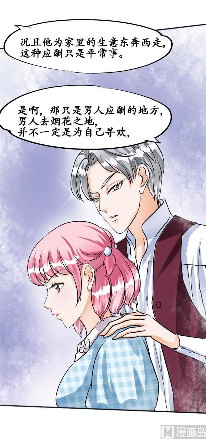 第33话21