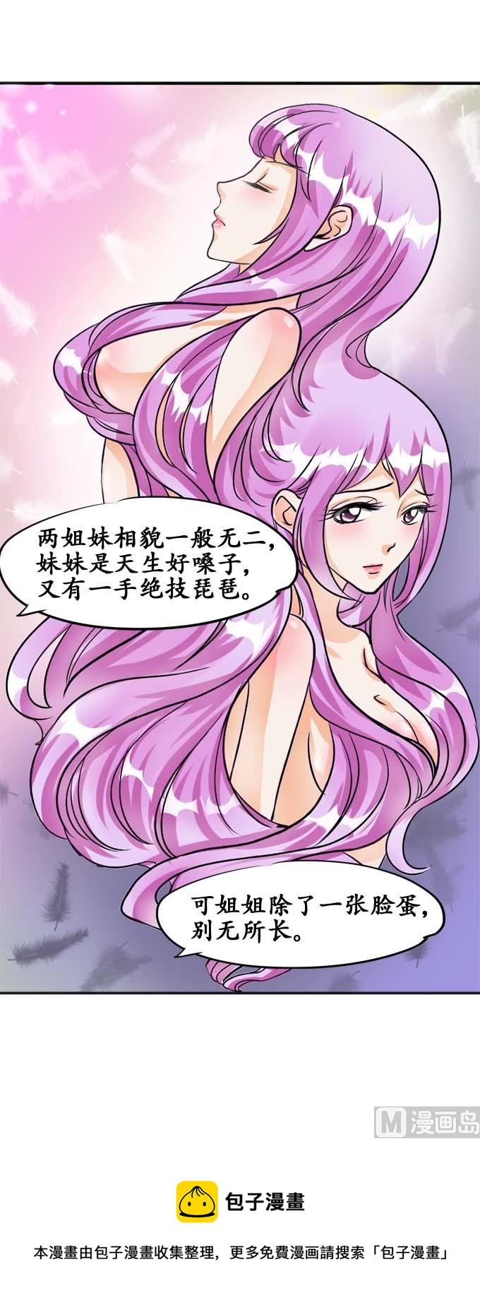 第33话28